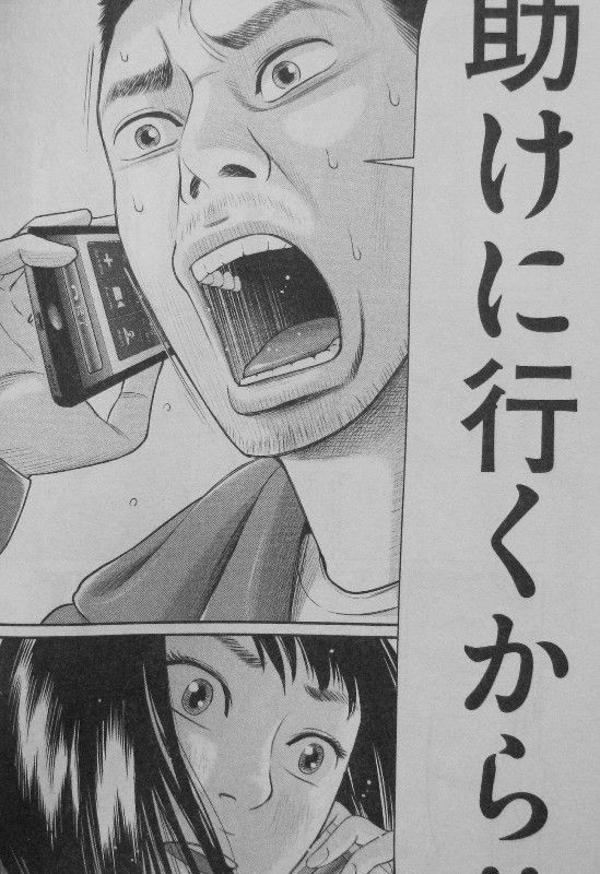 アイアムアヒーローin Osaka 絶望は大阪の地でも 辰男とこずえ 二人は再会出来るのか 3階の者だ