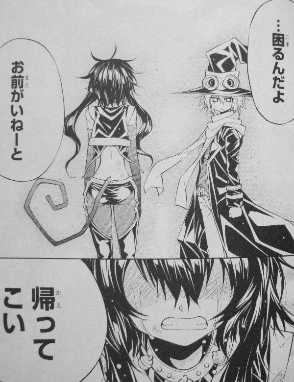 Magico 第8巻 すべてのはじまり オズ そのすべてに今 決着を 3階の者だ Magico 第8巻 すべてのはじまり オズ そのすべてに今 決着を 3階の者だ