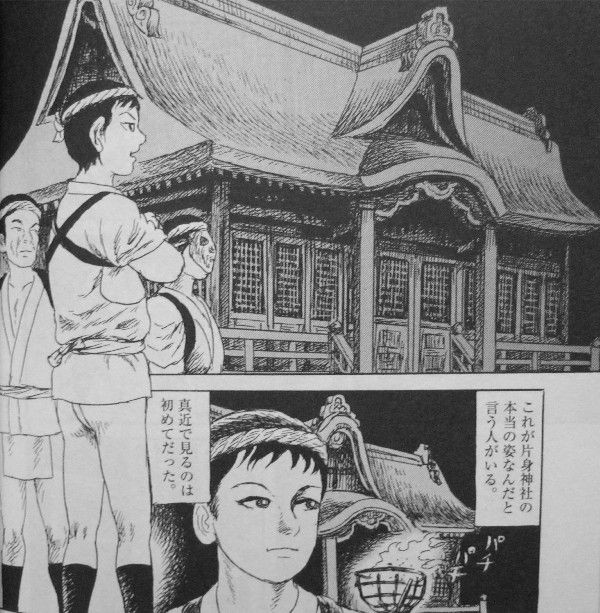 天才たちの競演 1&2(ビッグコミックススペシャル) 伊藤潤二　浦沢直樹　原秀則 Amazon.co.jp: 天才たちの競演 1 (ビッグコミックススペシャル