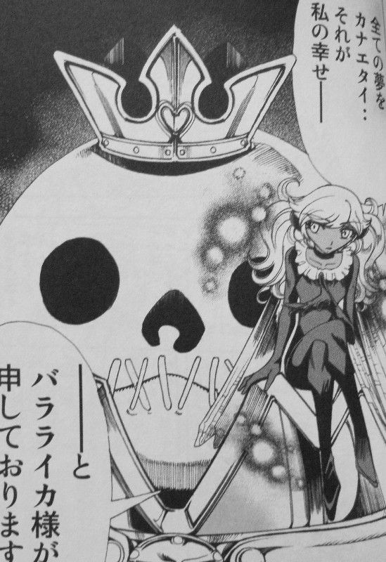 続ハーメルンのバイオリン弾き 第1 2巻 三度奏でられる魔曲の調べ 新たなるハーメルの旅が始まる 3階の者だ 続ハーメルンのバイオリン弾き 第1 2巻 三度奏でられる魔曲の調べ 新たなるハーメルの旅が始まる 3階の者だ