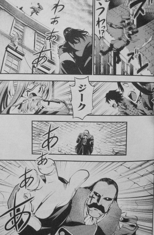 独裁者ジーク 第2巻 迫りくる親衛隊 ジークたちは生き延びることができるか 3階の者だ 独裁者ジーク 第2巻 迫りくる親衛隊 ジークたちは生き延びることができるか 3階の者だ