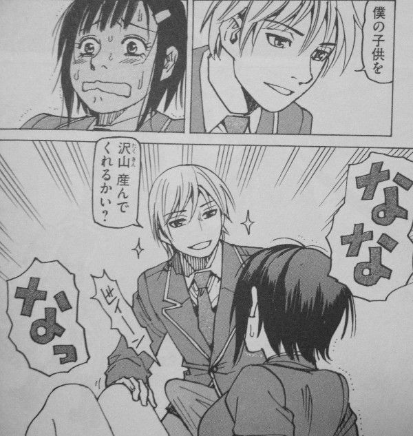 ソフトメタルヴァンパイア 第1巻 彼女が16歳を迎えたその日 世界は変わり始める 3階の者だ ソフトメタルヴァンパイア 第1巻 彼女が16歳を迎えたその日 世界は変わり始める 3階の者だ