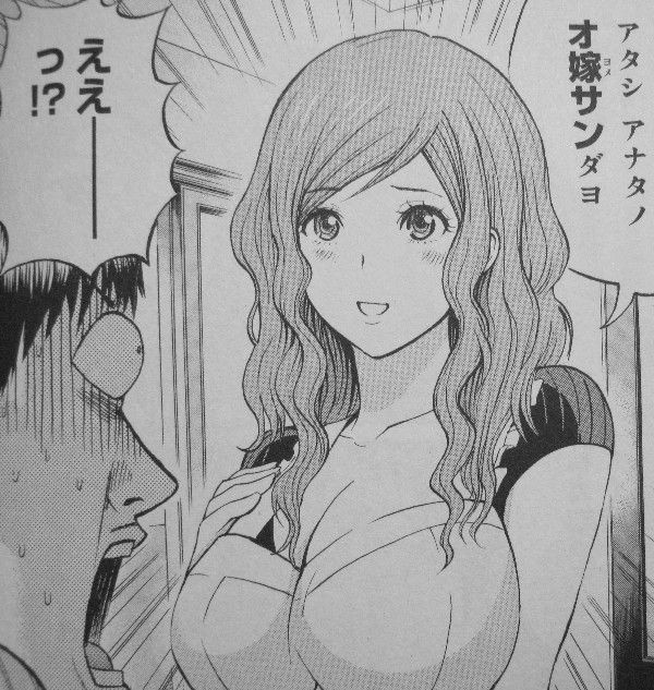 我妻さんは俺のヨメ 第4巻 またまた変わる未来 シルヴィアとの未来も悪くない 3階の者だ