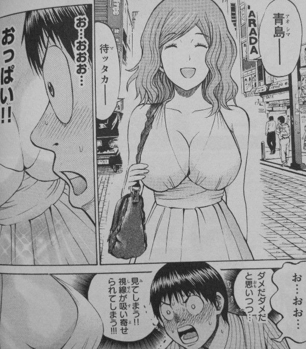 我妻さんは俺のヨメ 第4巻 またまた変わる未来 シルヴィアとの未来も悪くない 3階の者だ