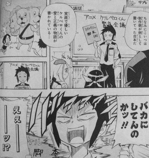 新米婦警キルコさん 第2巻 ケルベロくんアニメ化 キルコさんの考えた 共感できるストーリーとは 3階の者だ 新米婦警キルコさん 第2巻 ケルベロくんアニメ化 キルコさんの考えた 共感できるストーリーとは 3階の者だ