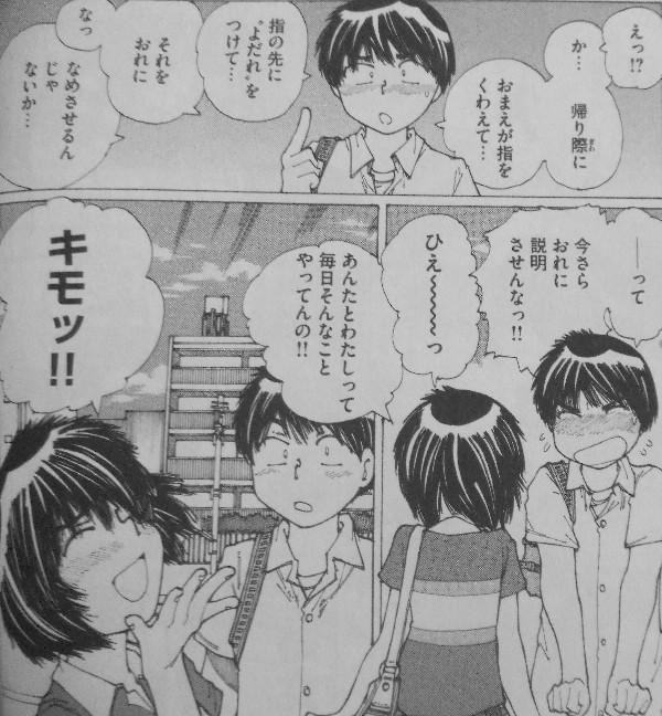 謎の彼女x 第6巻 現れたもう1人の卜部 その正体は 人気アイドル 3階の者だ 謎の彼女x 第6巻 現れたもう1人の卜部 その正体は 人気アイドル 3階の者だ