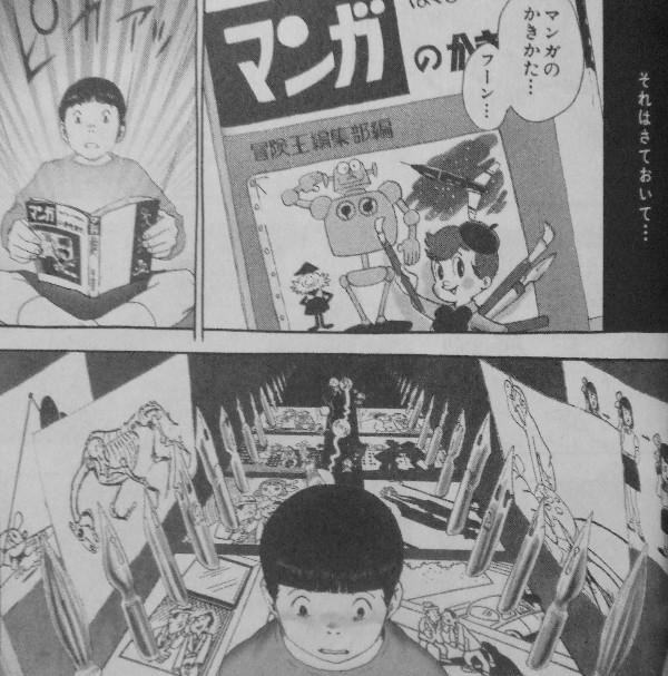 Roots 藤原カムイ先生 記念すべき100冊目のコミックスは自伝的昭和日常漫画 3階の者だ
