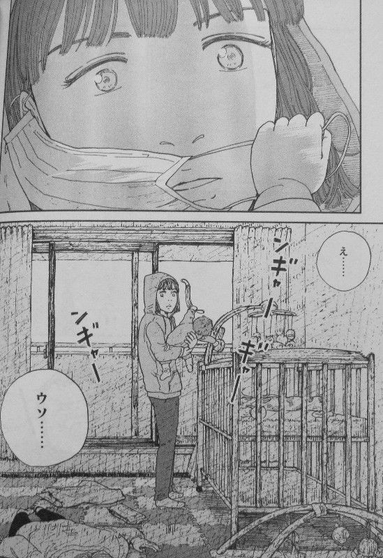 リウーを待ちながら 第3巻 死を振りまく病 絶望と敗北の先にあるものは 3階の者だ