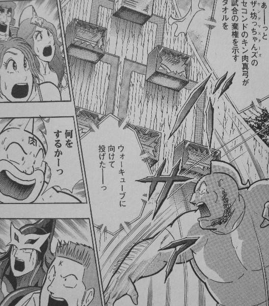 OFF 豪華83冊 キン肉マン全巻 2世 究極の超人タッグ編 - 漫画