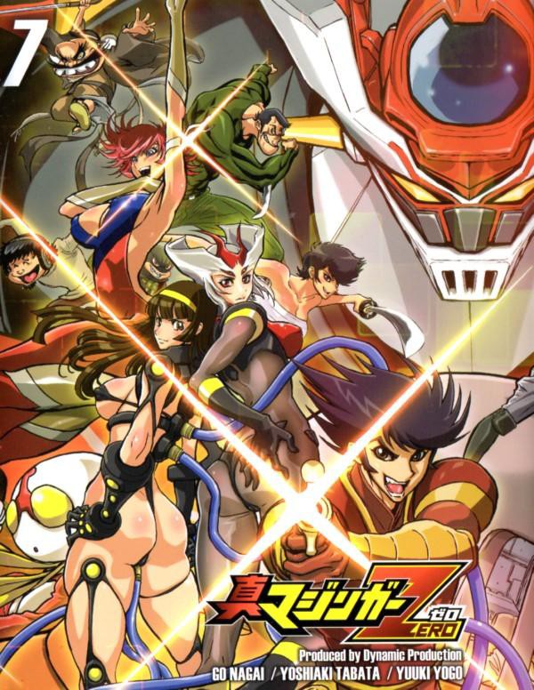 真マジンガーzero 第7巻 最後の決戦が始まる 世界を救う力を持つ甲児 運命を変えられるのか 3階の者だ