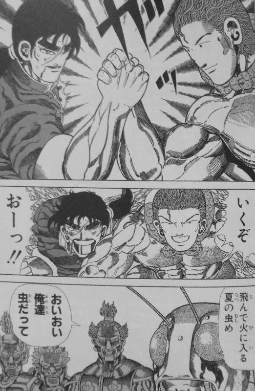 新ジャングルの王者ターちゃん 文庫版第12巻 未来からの刺客 昆虫人間 ターちゃん 堂々完結 3階の者だ 新ジャングルの王者ターちゃん 文庫版第12巻 未来からの刺客 昆虫人間 ターちゃん 堂々完結 3階の者だ
