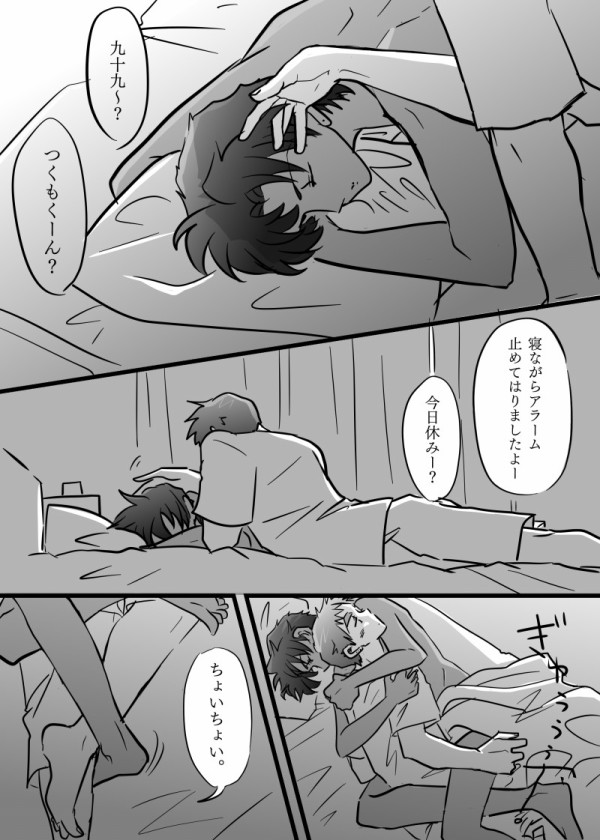 漫画 これはペンです その後5 5 アシモアラベスク