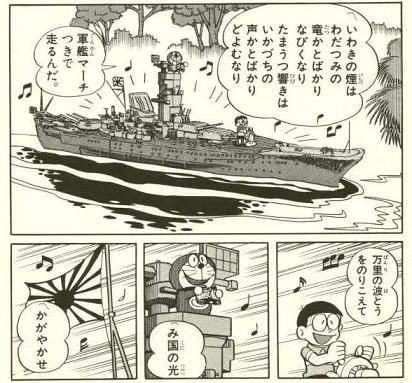 元寇 戦車兵のブログ