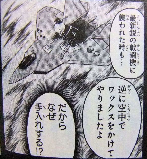 松井優征 暗殺教室 テレビアニメ 実写映画化 累計1000万部のジャンプの人気マンガ あさひがに通信