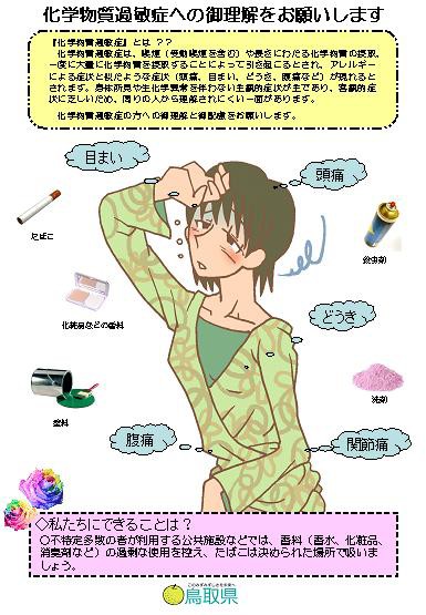 実録コミック かびんのつま に理解を 夫が描く あさひがに通信