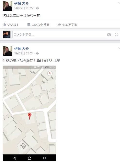 平塚のベンツゴリラ 伊藤大介が多数の恫喝書き込みとfacebookアカウントを削除し ネット上より逃亡 めひかり速報勝利 めひかり速報