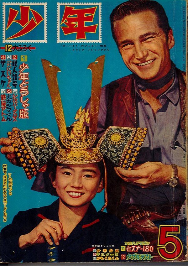 西部劇ブームとローン レンジャー レトロメディア 囃ハルト商店