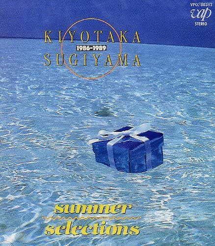 杉山清貴 ベストアルバム「Greatest Hits」祝30周年！ : The Writer〜Again