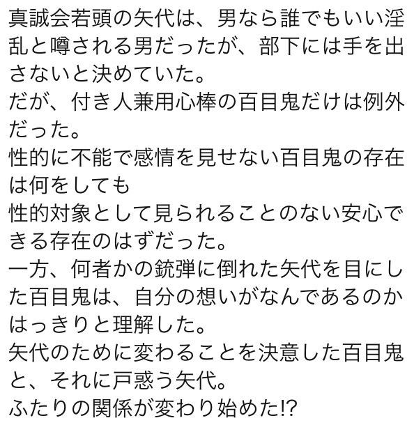 ヨネダコウ 囀る鳥は羽ばたかない3巻 B L 愛をつぶやくblog