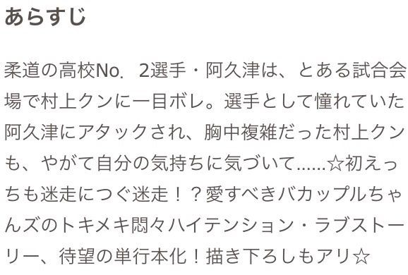 門地かおり 第二ボタンください B L 愛をつぶやくblog