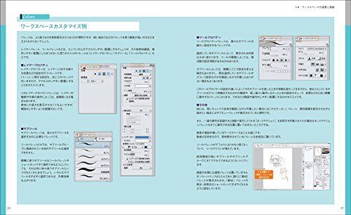 Clip Studio Paint デジタルマンガテクニック 玄光社mook 電子 書籍 Pdf ダウンロード 本 Pdf化 非破壊 Clip Studio Paint デジタルマンガテクニック 玄光社mook 電子 書籍 Pdf ダウンロード 本 Pdf化 非破壊