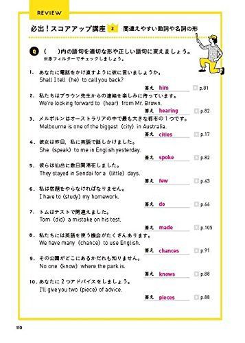 中学英熟語430 音声 アプリをダウンロードできる 高校入試ランク順 2 Pdf 化 本 本 Pdf化 非破壊 中学英熟語430 音声 アプリをダウンロードできる 高校入試ランク順 2 Pdf 化 本 本 Pdf化 非破壊