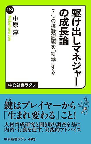 図解 7日間で突然 英語ペラペラになる本 書籍 Pdf 化 サービス 本 Pdf化 非破壊