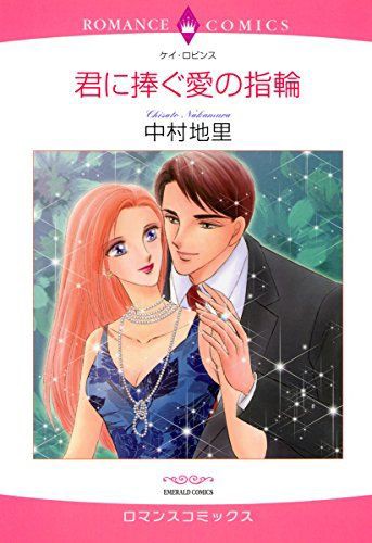 いちばん親切な 西洋美術史 Dmm 電子 書籍 Pdf 化 本 Pdf化 非破壊
