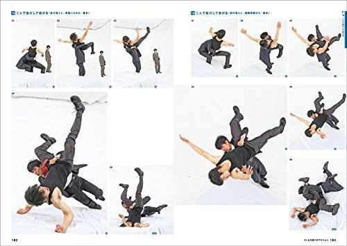 瞬撮アクションポーズ02 バディ アクション編 Pdf 書籍 化 本 Pdf化 非破壊