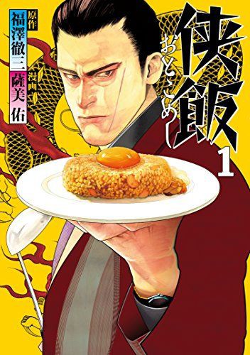 魔法戦士リウイ 1 ファミ通クリアコミックス Pdf 本 本 Pdf化 非破壊