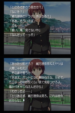 To Heart2 ブルマ ToHeart2」 リプレイその2 タマ姉が出ない : △SPRING MIST▽