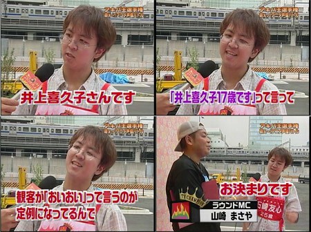 Tvチャンピオン アキバ王選手権 Spring Mist