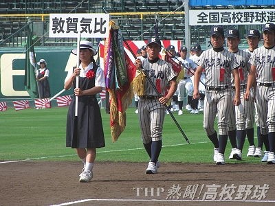 15夏の甲子園 明日開幕 Thp Blog 熱闘 高校野球