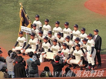 第42回明治神宮野球大会 高校の部の結果 Thp Blog 熱闘 高校野球