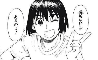 よつばと キャラでお嫁さんにするなら スレスト１０００本ノック