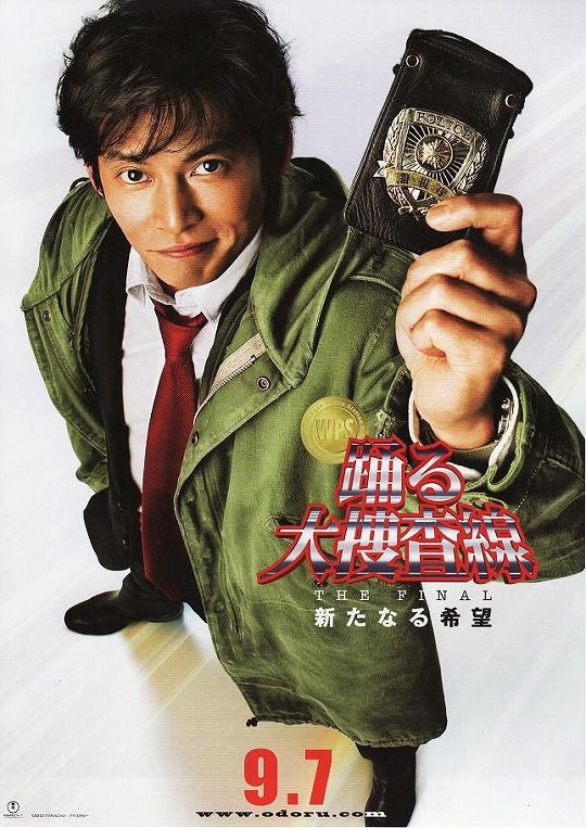 織田裕二の最新アルバムが 完全にどうかしている と話題に ひたすら映画を観まくる日記アルティメット エディション