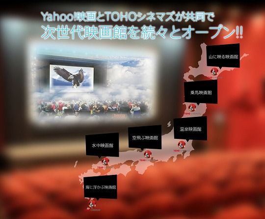 4月1日エイプリルフール用ネタサイト 映画篇まとめ ひたすら映画を観まくる日記アルティメット エディション