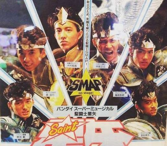 聖闘士星矢 ハリウッドで実写映画化決定 ひたすら映画を観まくる日記アルティメット エディション