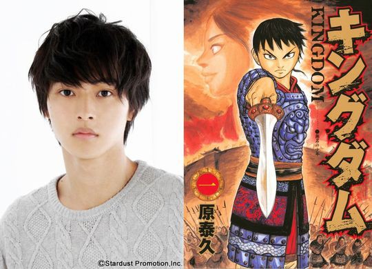 キングダム が山崎賢人主演で実写映画化 中国で極秘撮影 ひたすら映画を観まくる日記アルティメット エディション