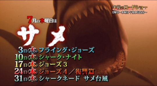 テレ東 午後のロードショー の記事執筆を依頼されました ひたすら映画を観まくる日記アルティメット エディション