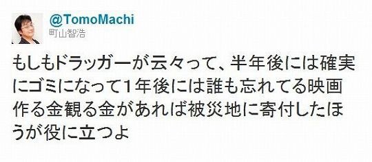 もし映画評論家が もし高校野球の女子マネージャーがドラッカーの マネジメント を読んだら を実際に鑑賞したら やっぱりゴミだったｗ ひたすら映画を観まくる日記アルティメット エディション