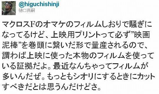 ブルーレイを買ったら映画と全然関係ないフィルムが入ってて涙目に こんな特典はイヤだー ひたすら映画を観まくる日記アルティメット エディション