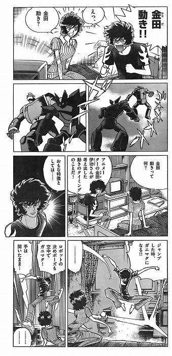 自主制作アニメを作ろう その3 魔術師と呼ばれた男 ひたすら映画を観まくる日記アルティメット エディション