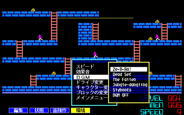 【PC-9801ソフト】　保存版ロードランナー 旧ゲームソフト・動作不詳】 PC-9801 CV/UV/UX 3.5