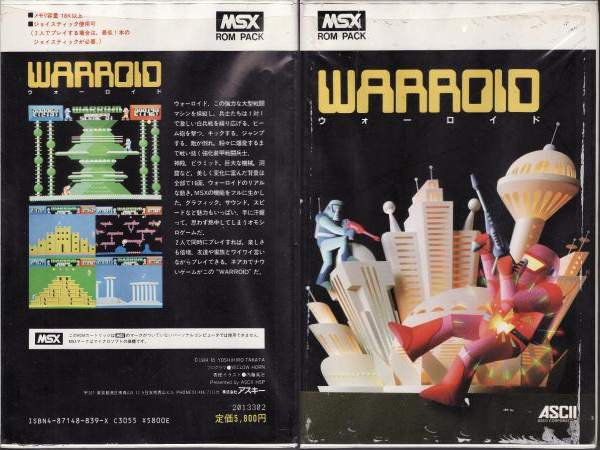 ウォーロイド Msx パチンコcr銀河鉄道999と80年代レトロゲーム