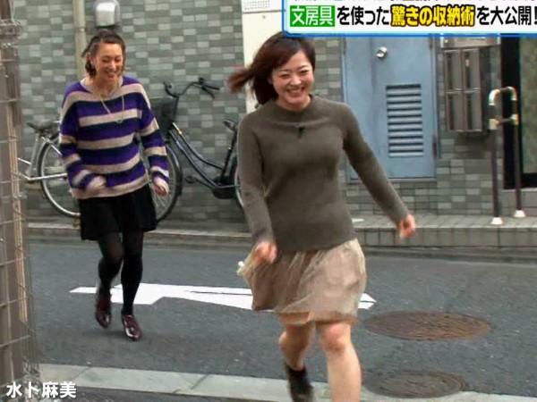 水卜麻美ノーパン 