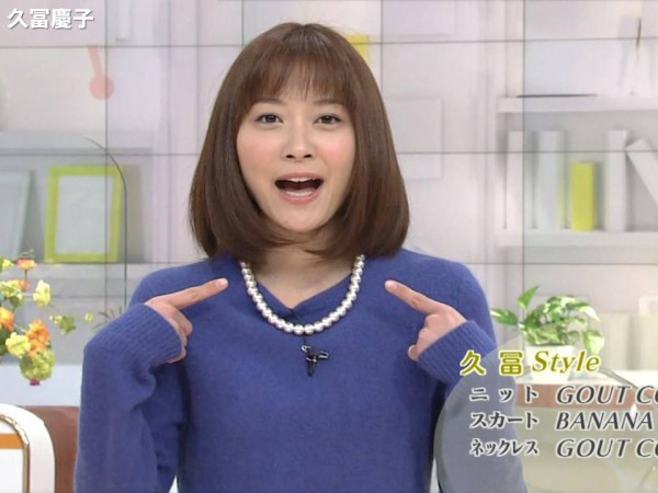 久冨慶子　下半身 お尻特集】久冨慶子 (7) : 女子アナのデカ尻 -  ミス青山のグランプリを獲得、テレビ朝日の主力アナとしてミラクル９などのMCとして出演した人気アナのムチっとしたデカ尻特集 : 縛られた女性有名人たち