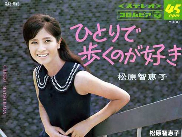 松原智恵子　ヌード 映画情報 昭和40年7月号 表紙モデル・浜美枝、マリー・アン・モブリー(〈カラー ステラ・スチーブンス、高田美和、香川ゆき、 〈モノクロ  シルビー・バルタン、新珠三千代、スーザン・オリバー、アン・マーグレット、佐久間良子、桑原幸子、エリザベス・アシュレイ ...