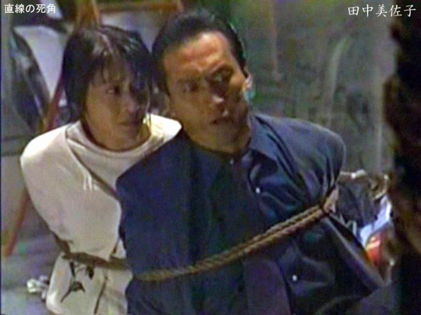 美佐子　緊縛 田中美佐子 (8) : 縛られた女性有名人たち