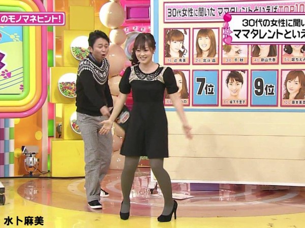 水卜麻美ノーパン 